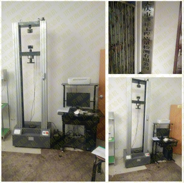 ������������c�z�y(c��)��˾�����Ӹ�������f(w��n)��ԇ�(y��n)�C(j��)