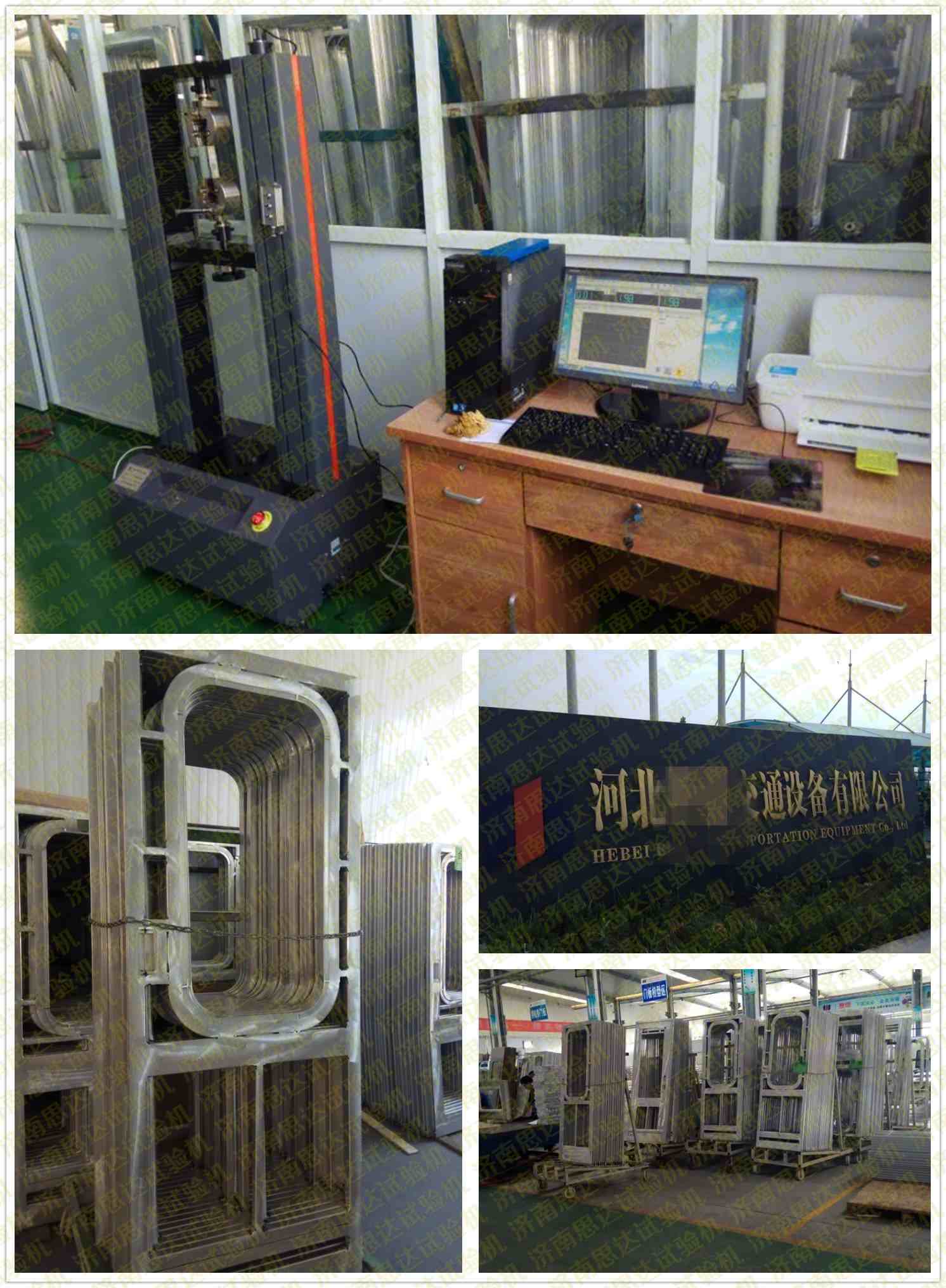 ���ӱ�����ͨ�O(sh��)�����޹�˾W(w��ng)DW-20����f(w��n)��ԇ�(y��n)�C(j��)�͑��F(xi��n)��(ch��ng)�D